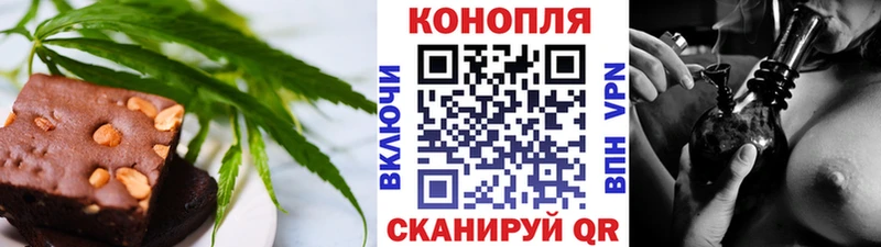 Cannafood конопля  Перевоз 