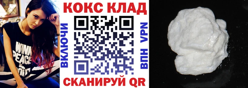 КОКАИН 99% Перевоз