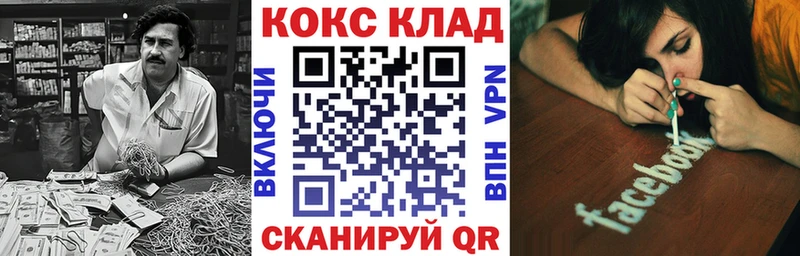 Кокаин FishScale Перевоз