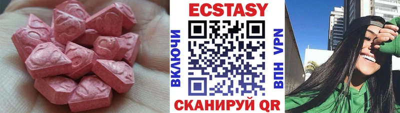 Ecstasy 280 MDMA Перевоз