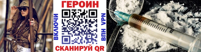 наркошоп  Перевоз  Героин гречка 