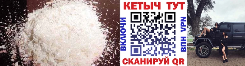 купить   MEGA как зайти  Кетамин VHQ  Перевоз 
