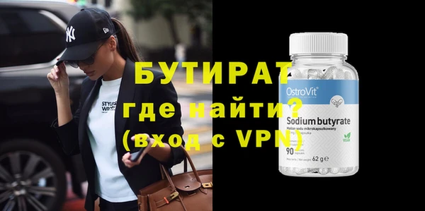 мяу мяу кристалл Михайловск