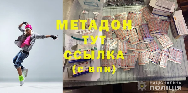 скорость mdpv Армянск