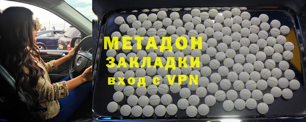 скорость mdpv Армянск