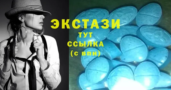 скорость mdpv Армянск