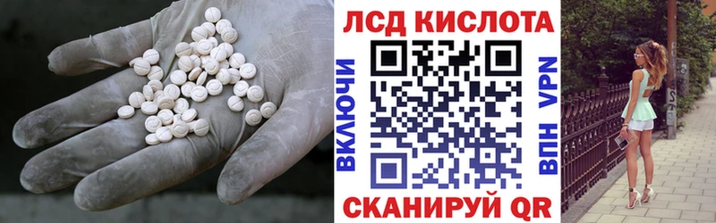 продажа наркотиков  Перевоз  Лсд 25 экстази ecstasy 