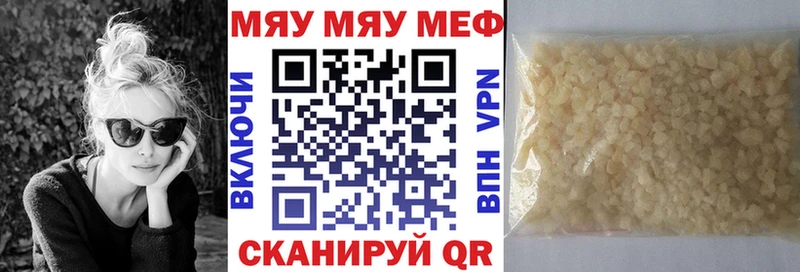 как найти закладки  Перевоз  hydra ONION  МЕФ VHQ 