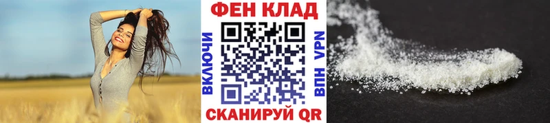 МЕТАМФЕТАМИН винт Перевоз
